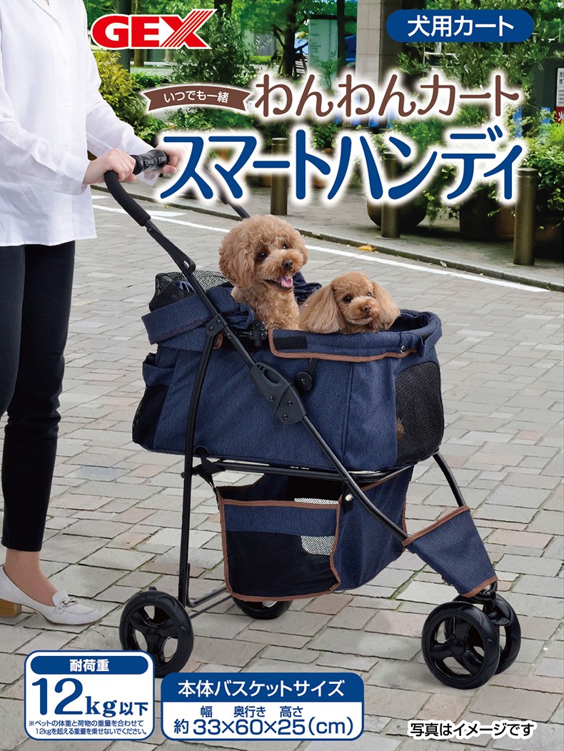 本物保証】 GEX わんわんカート スマートハンディ Safety ストライプグレー超小型犬 小型犬 3輪 振動軽減 安定走行 ワンタッチ 折りたたみ  ペットストローラー ペットカート セーフティ お出かけ グレー グレイ ジェックス fucoa.cl