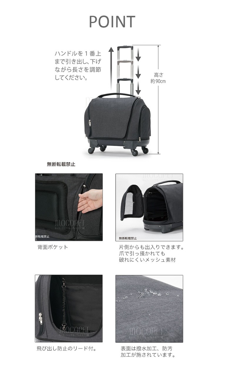 数量限定価格!! モコペット オッポ OPPO Pet Carrier muna-CS ペット