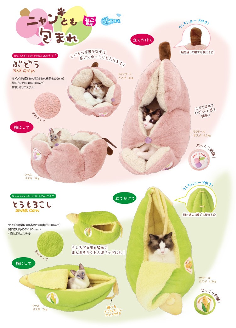 ねこちゃんチャーム　赤ぶどう 41ySnHsTSZL._UF350,350_QL50_.jpg