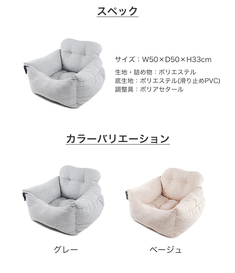 ハッピーデイズ]HappyDays 2wayドライブベッド グレー 犬用品