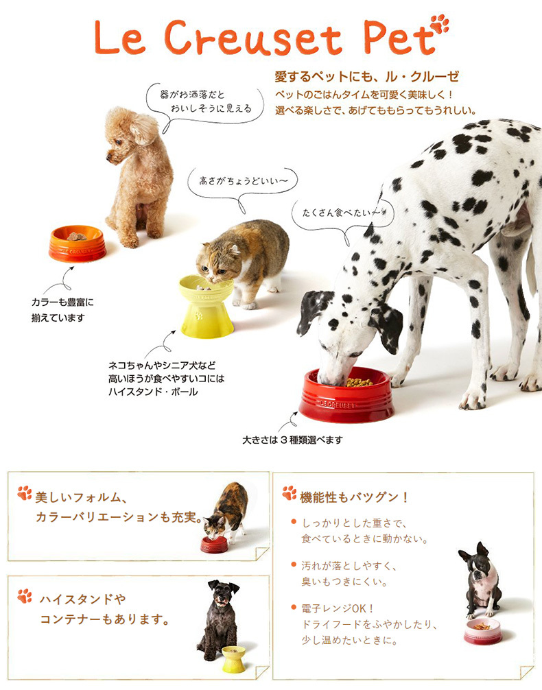 ル・クルーゼ]LE CREUSET ペットボール SSサイズ ナチュラルピンク 犬