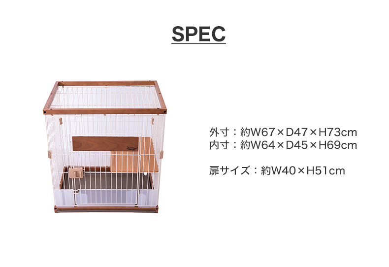 [ホーミー]Homey キャットサークル 1段 シングル スライドトレータイプ 猫サークル ケージ #w-164562 :  w-164562-00-00 : モコペット - 通販 - Yahoo!ショッピング
