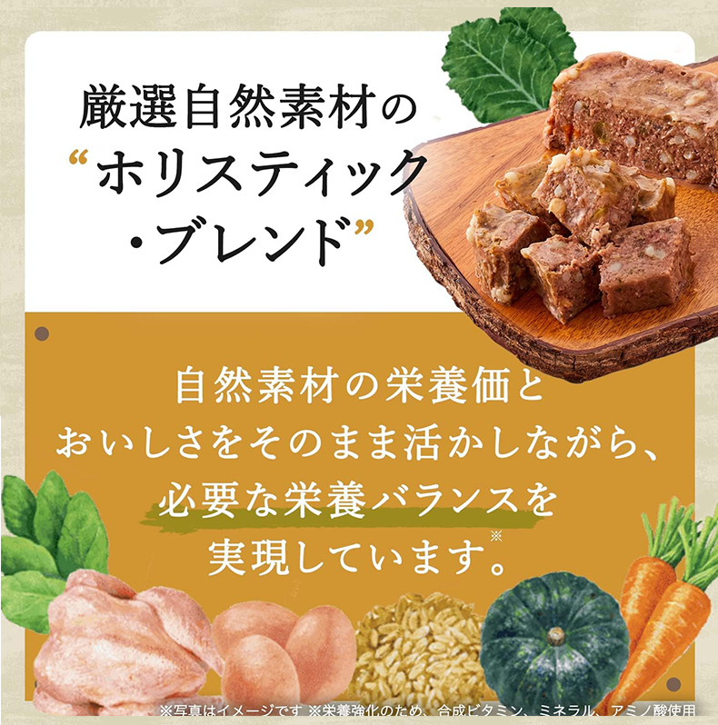 シュプレモ カロリーケア 成犬用 トレイ 10...の詳細画像2