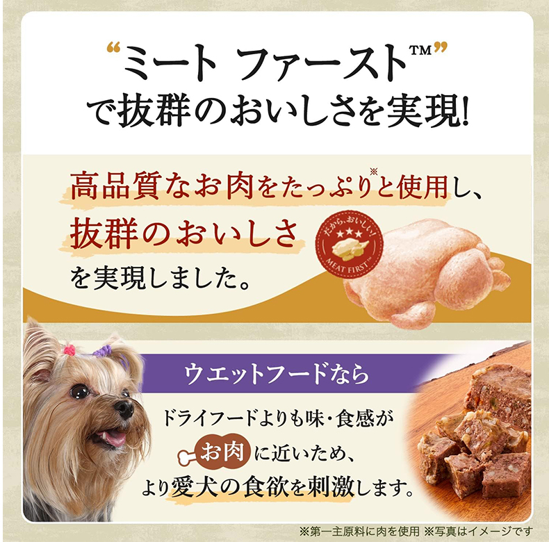 【値下げ】ニュートロ シュプレモ カロリーケア 成犬用 3種類 80個 楽天市場】ニュートロ シュプレモ カロリーケア ターキー 成犬用