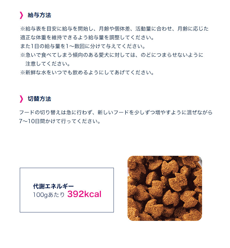 ユーカヌバ（Eukanuba） プレミアムパフォーマンス 26/16 エクササイズ
