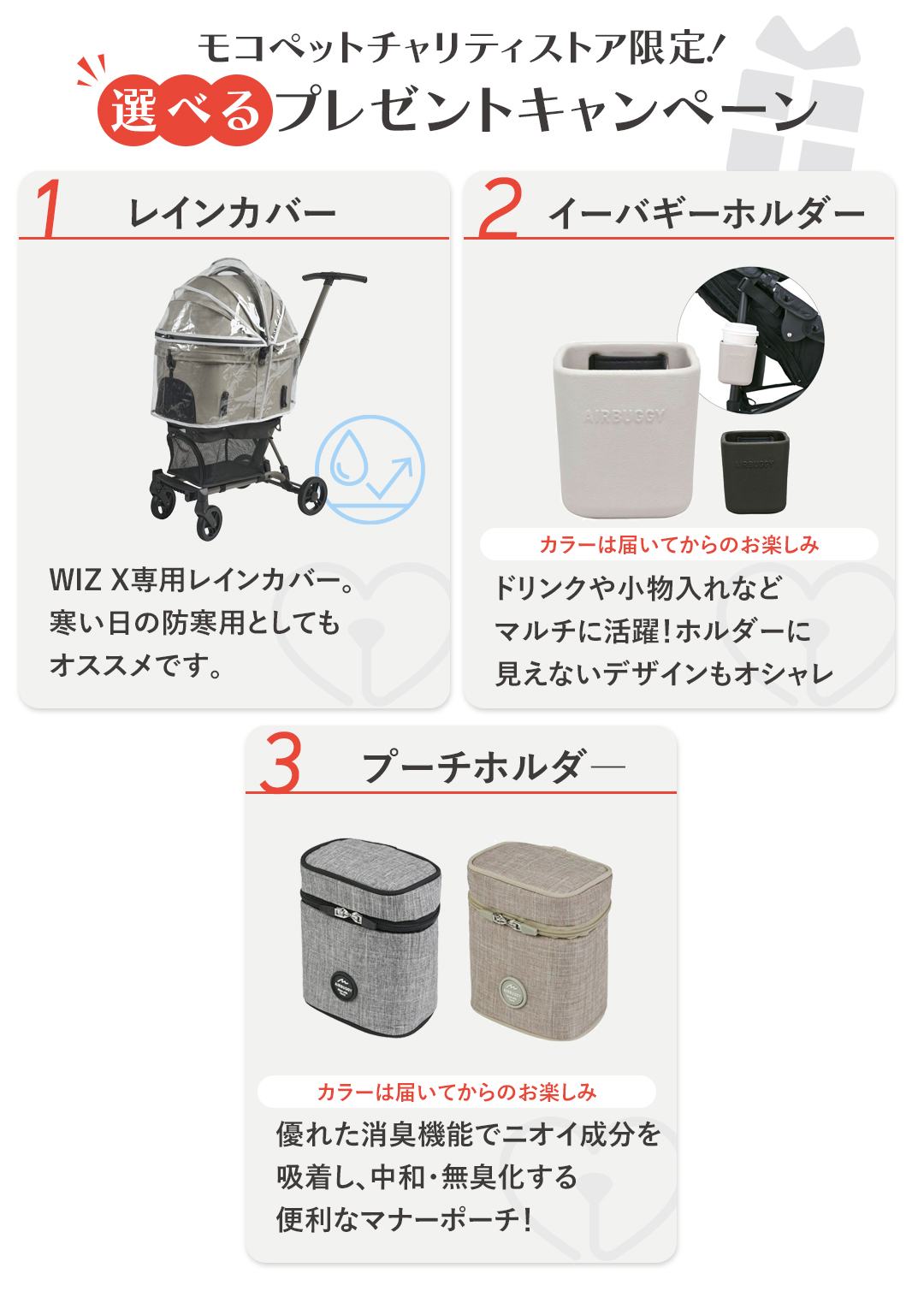 airuページ アシトレWork Air – BMZ公式
