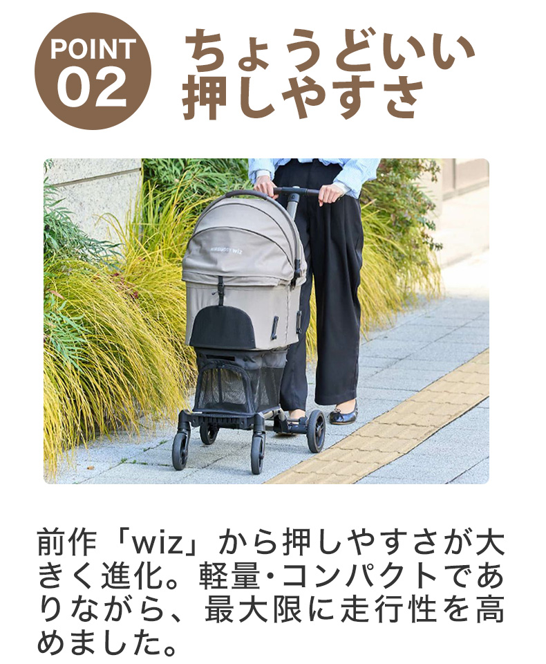 [エアバギーフォーペット]AirBuggy for PET WIZ X TRUE BLACK ブラック PEARL WHTE ホワイト  VINTAGEKHAKI カーキ #w-165946