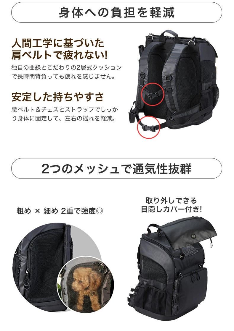 AIRBUGGY エアバギー 3WAY 3ウェイバックパックキャリー ワイド