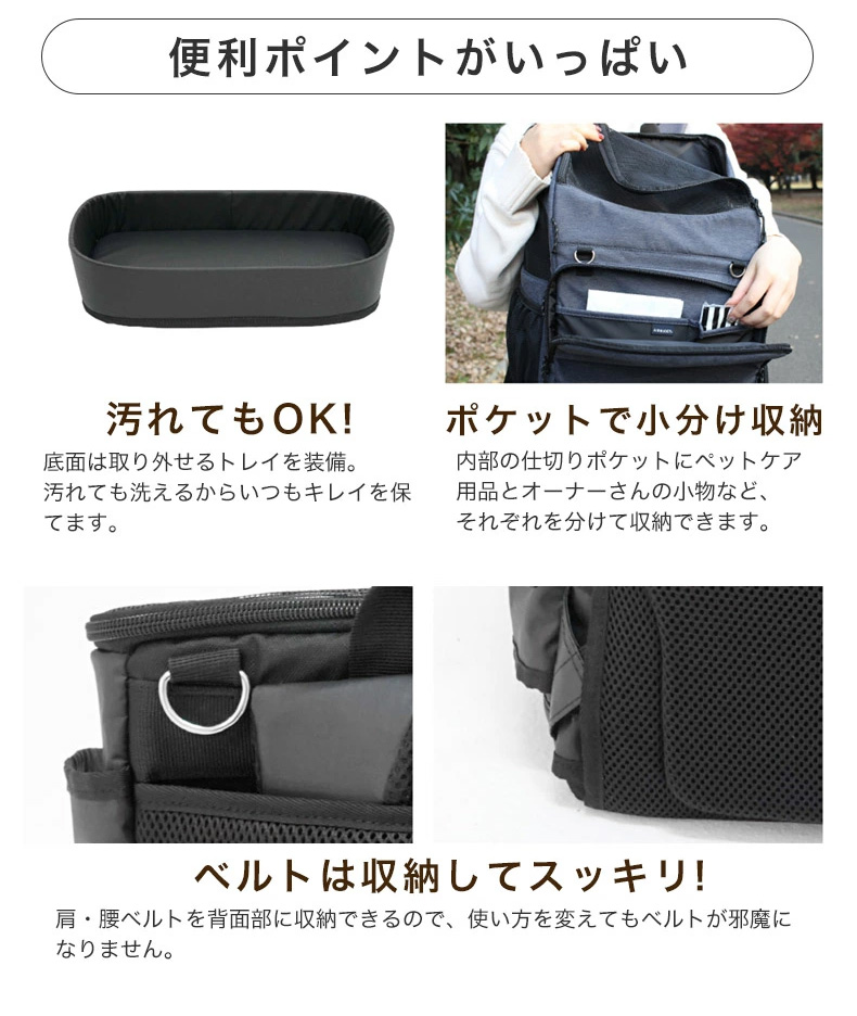 新品、未使用 HW DESIGN 3WAYで使えるバックパックキャリー 選べる豪華特典！】エアバギー 3ウェイ バックパックキャリー