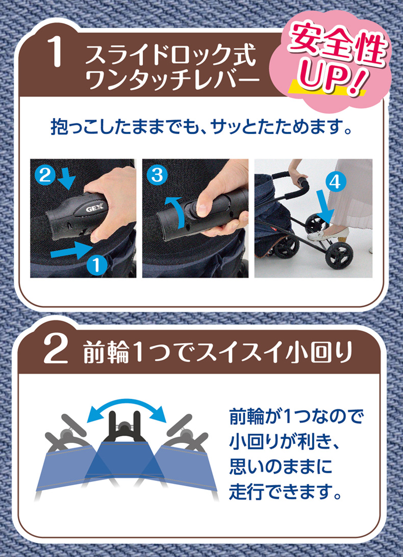 ジェックス]GEX わんわんカート スマートハンディ Safety