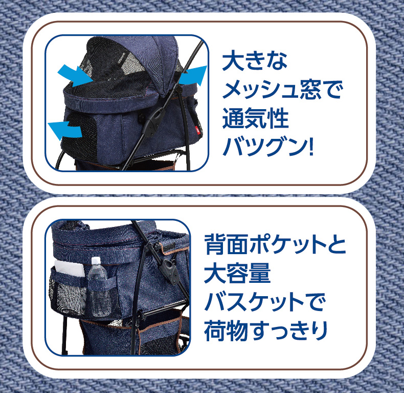 ジェックス]GEX わんわんカート スマートハンディ Safety