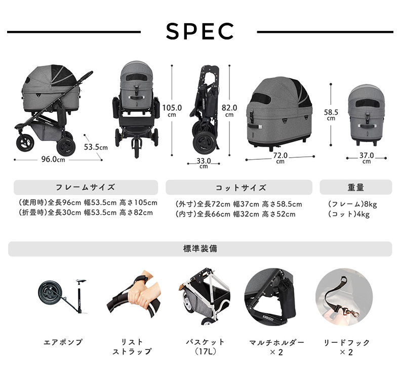 ドーム3 スペシャル エディション プレミアフレーム ラージ