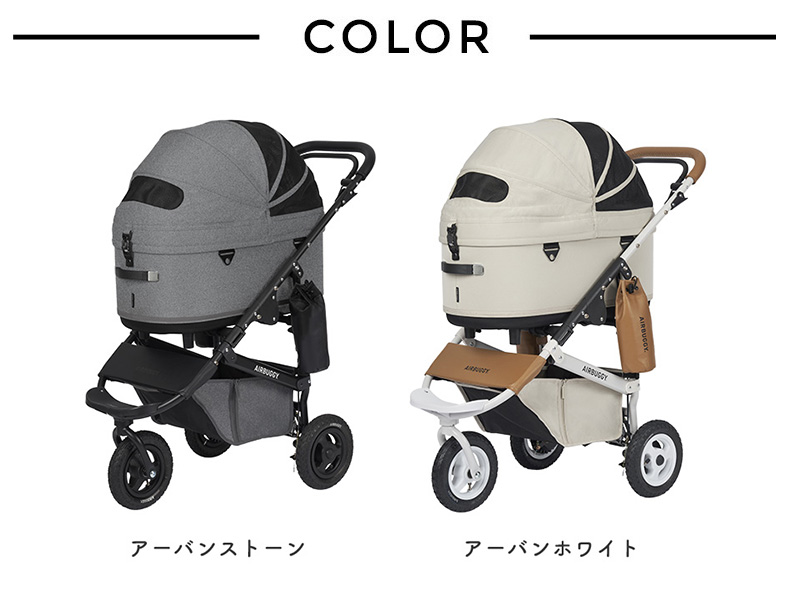 価格 交渉 送料無料 AIRBUGGY DOME3 ラージサイズ Largeエアバギー COT