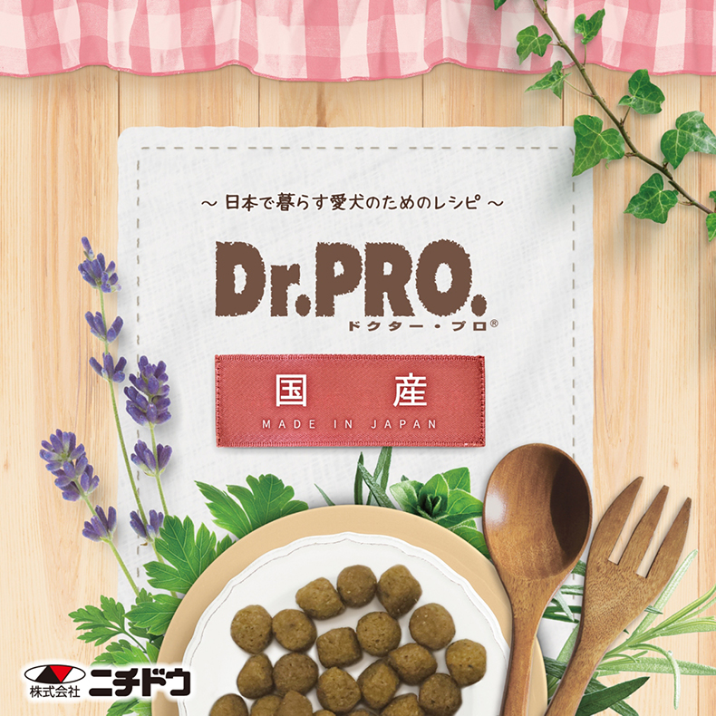 ［ドクタープロ］Dr．PRO チキン＆フィッシュ オールステージ 2.4kg プレミアムフード ドライ 成犬用 全年齢 犬 皮膚トラブル  4975677049194 #w-171952-00-00