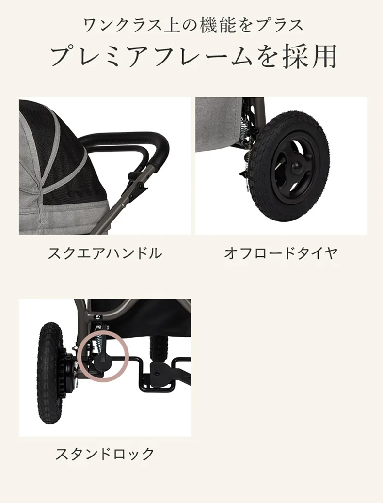 エアバギーフォーペット]AirBuggy for PET ドーム3 スペシャル