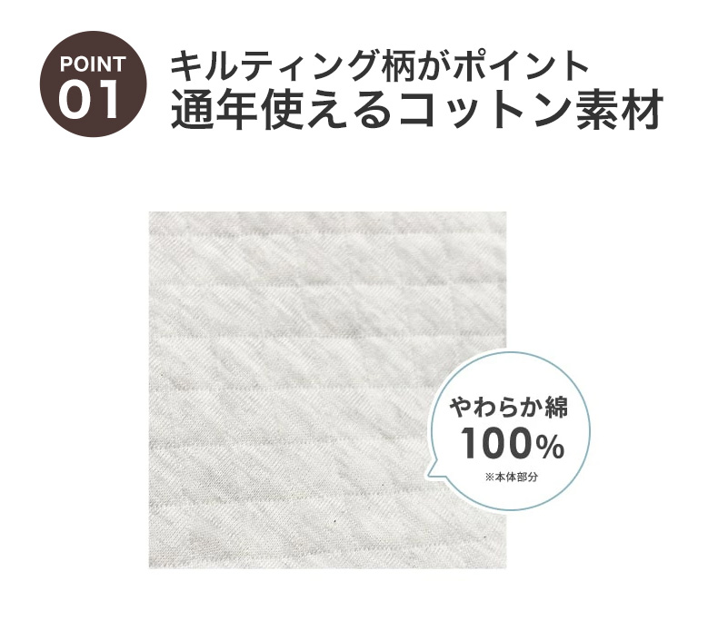 エアバギー ドーム3 コットカバーコットン サ...の詳細画像2