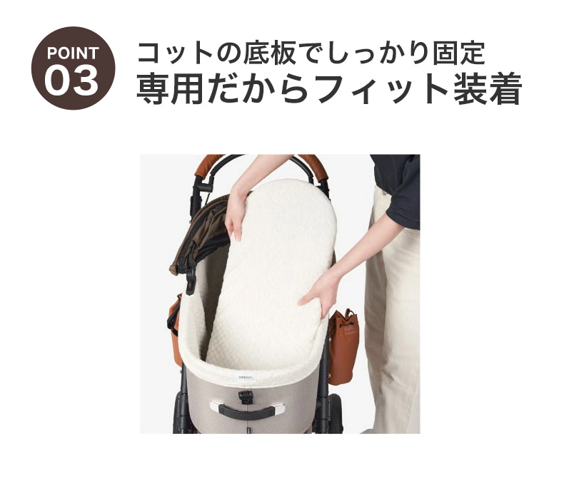 DOME エアバギー ドーム3 コットカバーコットン サンド レギュラー