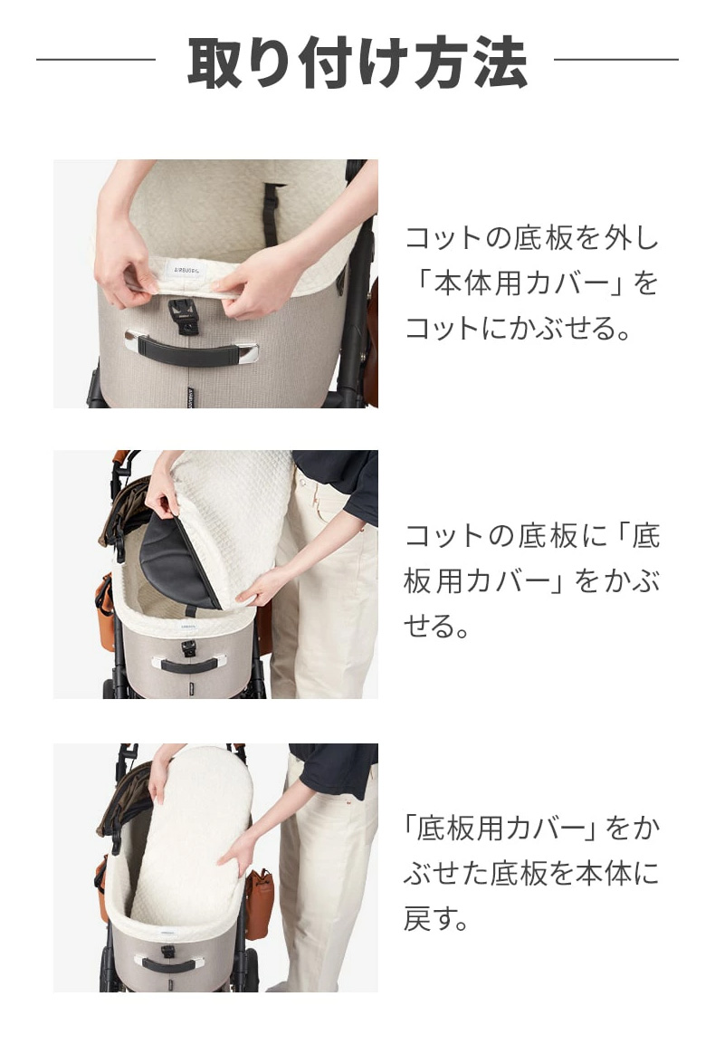 DOME エアバギー ドーム3 コットカバーコットン サンド レギュラー