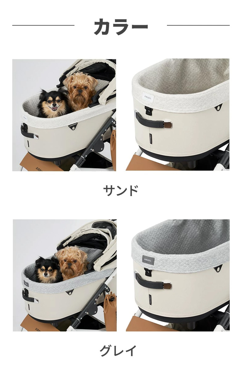 DOME エアバギー ドーム3 コットカバーコットン サンド ラージサイズ