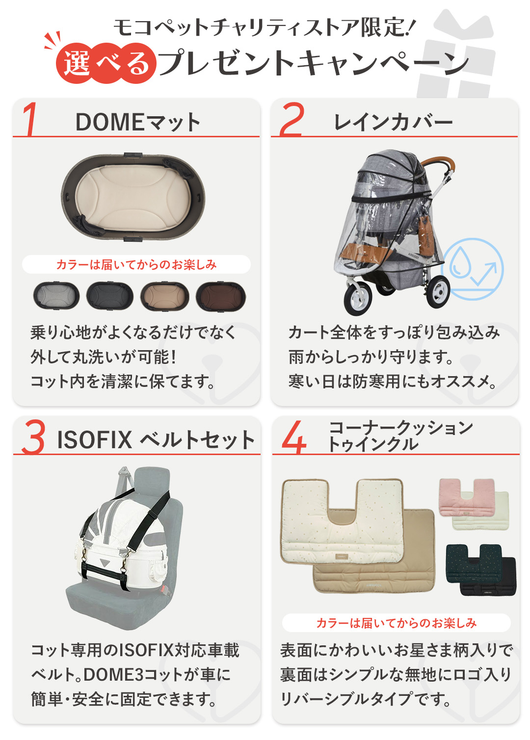 選べる豪華特典！】エアバギー ドーム3 プレミア クルーズライン