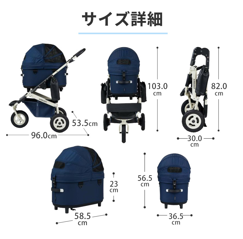 エアバギーフォーペット]AirBuggy for PETドーム3 プレミア