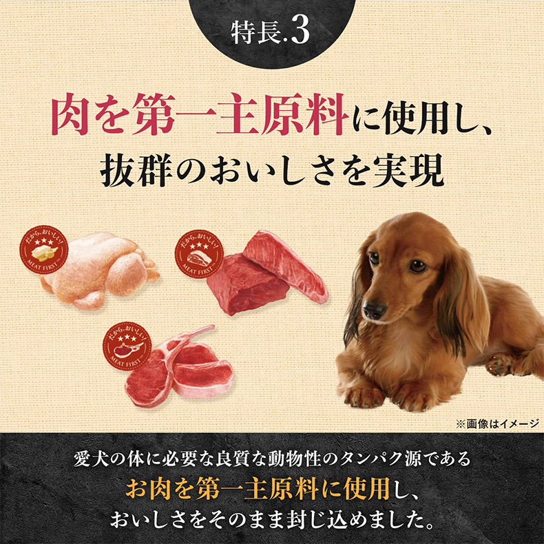 シュプレモ [シュプレモ]Supremo ニュートロ 超小型犬〜小型犬用 成犬