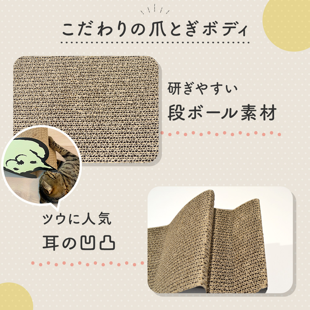 Kete　おまとめ商品 コスゲオリジナル]KOSUGE ORIGINAL コスゲ全身爪とぎ