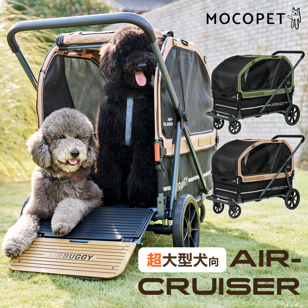 AIRBUGGY（エアバギー） [エアバギーフォーペット]AirBuggy for PET
