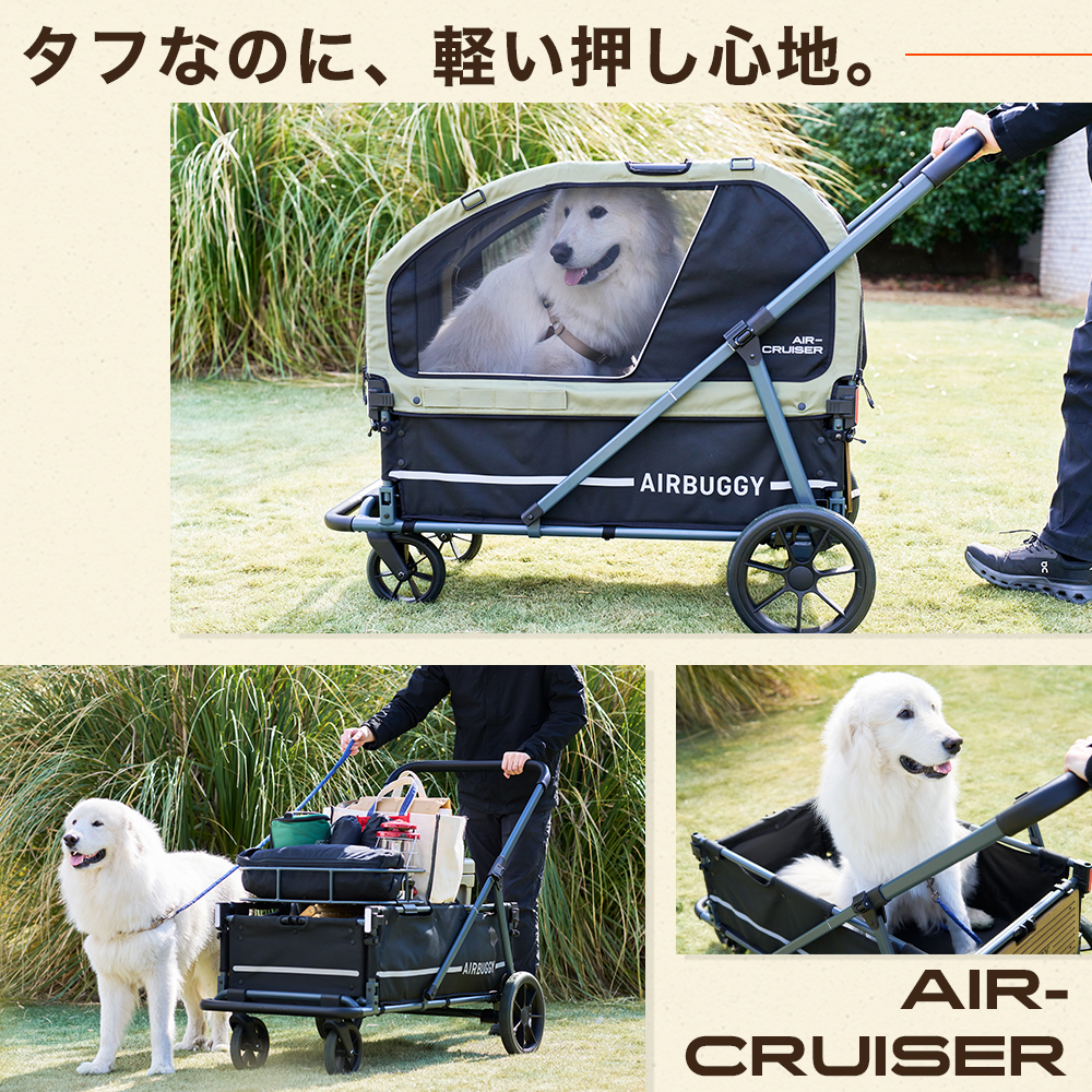 AIRBUGGY（エアバギー） [エアバギーフォーペット]AirBuggy for PET