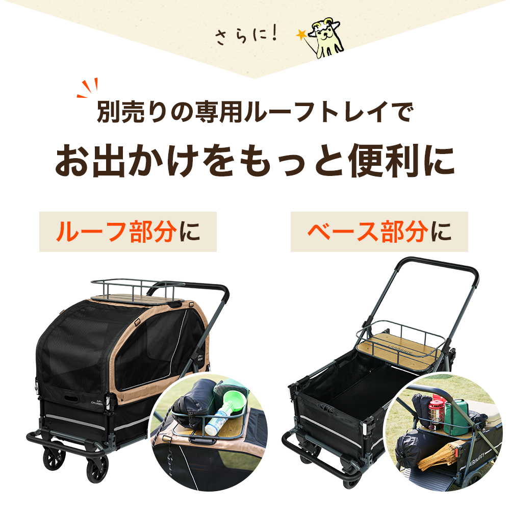AIRBUGGY（エアバギー） [エアバギーフォーペット]AirBuggy for PET