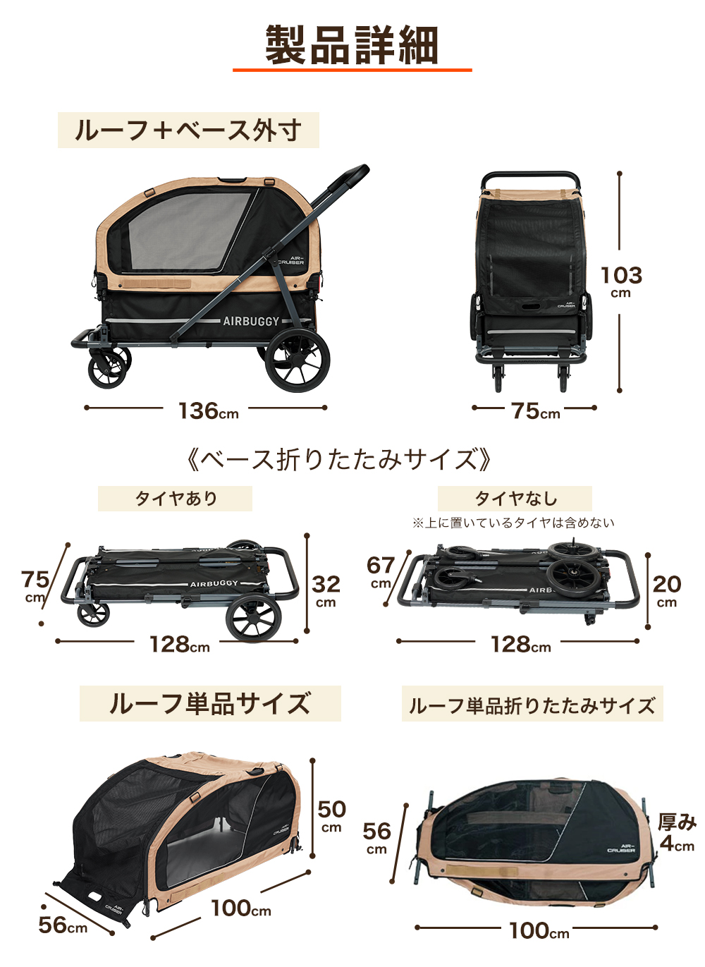 AIRBUGGY（エアバギー） [エアバギーフォーペット]AirBuggy for PET