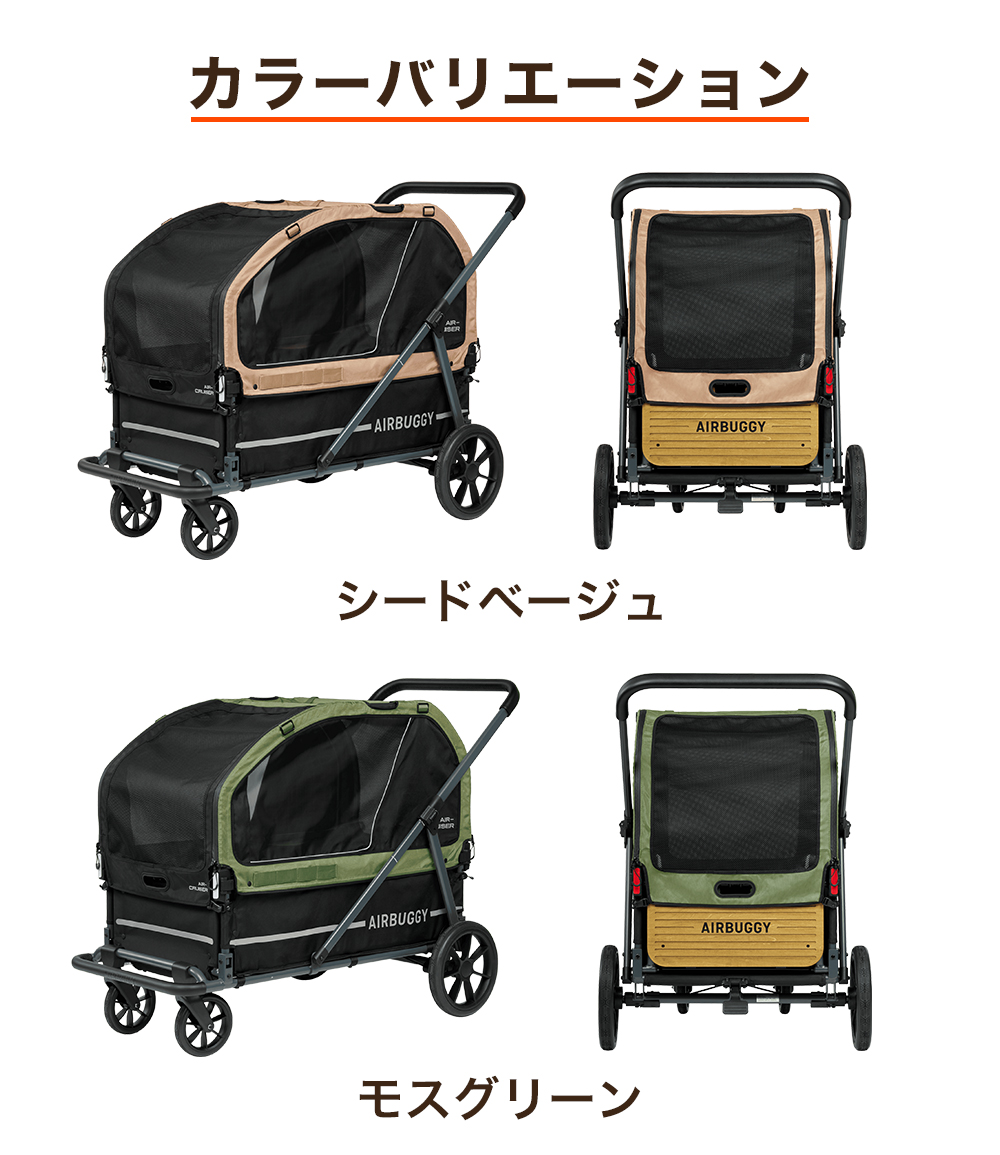 ヨ*︎様 【美品】エアバギー ブラック×ブラウン AIRBUGGY フレームのみ AIRBUGGY（エアバギー） ドーム3ラージサイズ(アースブラック