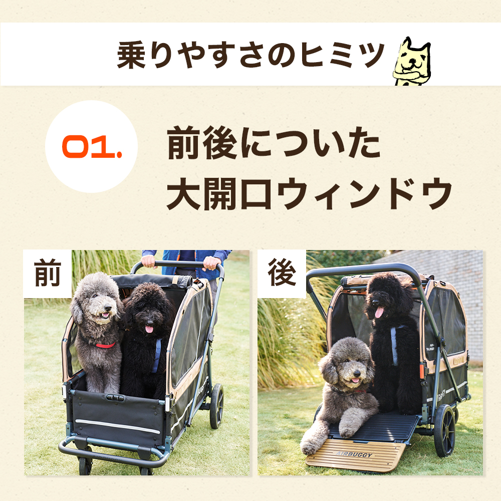AIRBUGGY（エアバギー） [エアバギーフォーペット]AirBuggy for PET