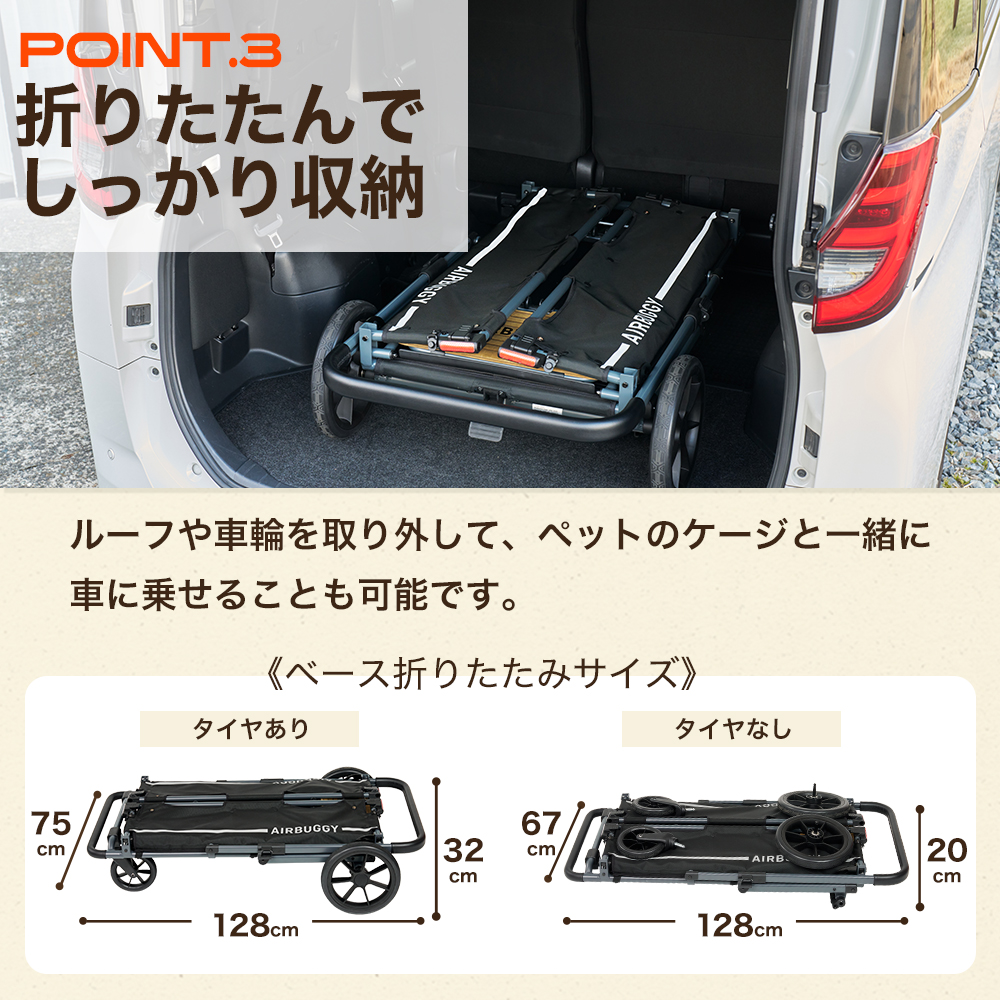 AIRBUGGY（エアバギー） [エアバギーフォーペット]AirBuggy for PET