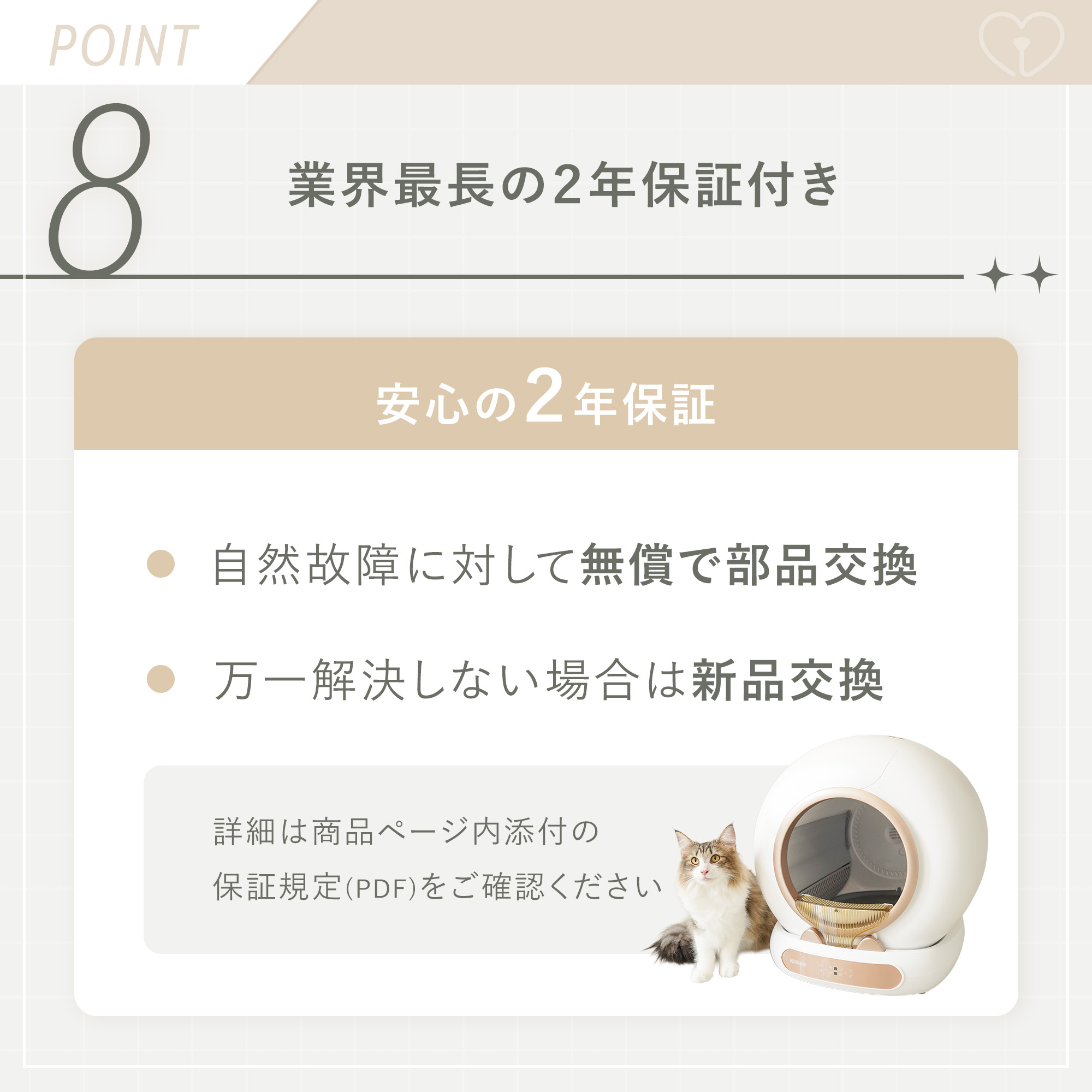 CAT POD キャットポッド スマート自動猫トイレ 猫用 全自動猫トイレ 猫