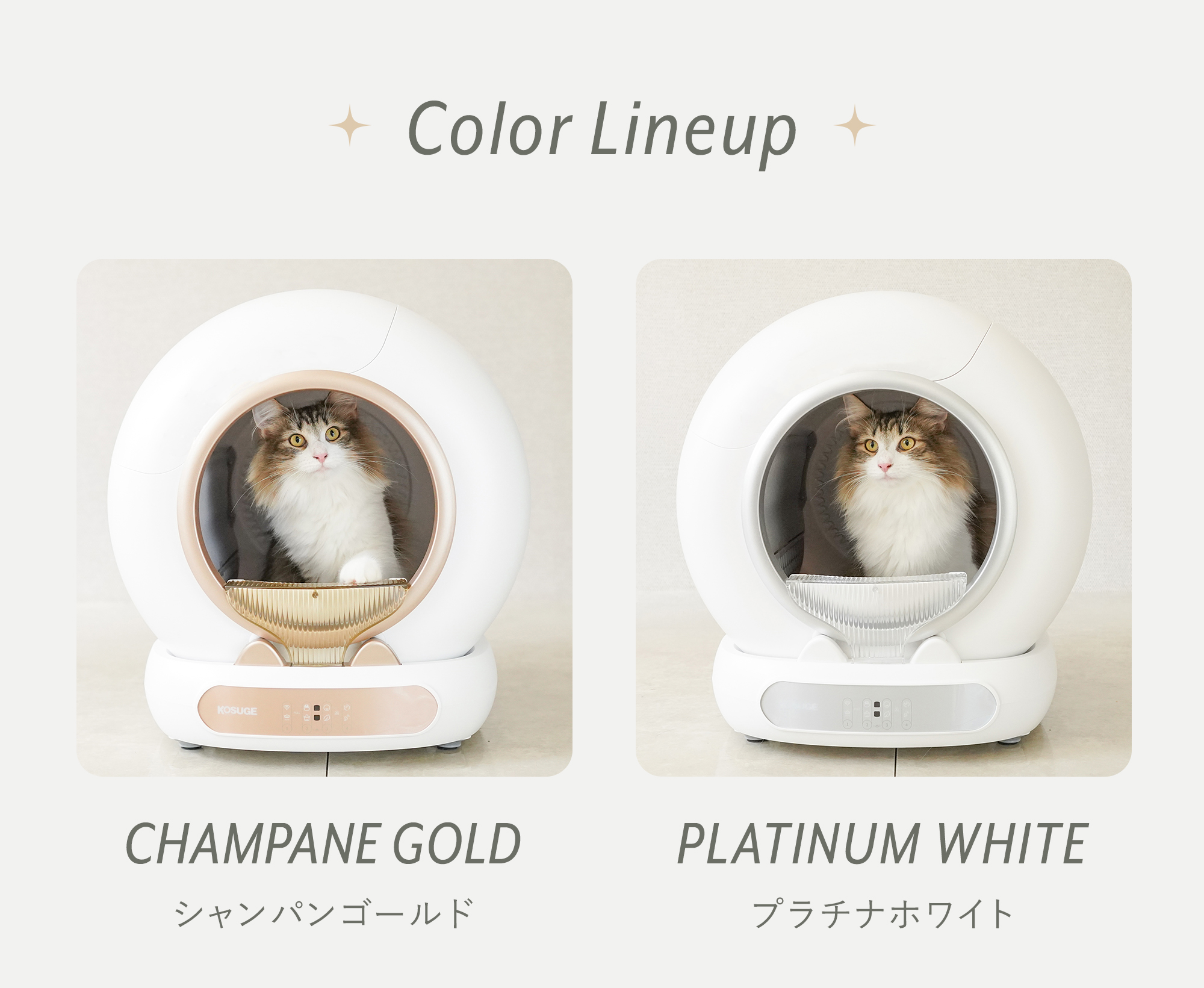 猫　自動トイレ 楽天市場】【アプリでスマホ管理】猫 自動トイレ 全自動 80L 大型猫