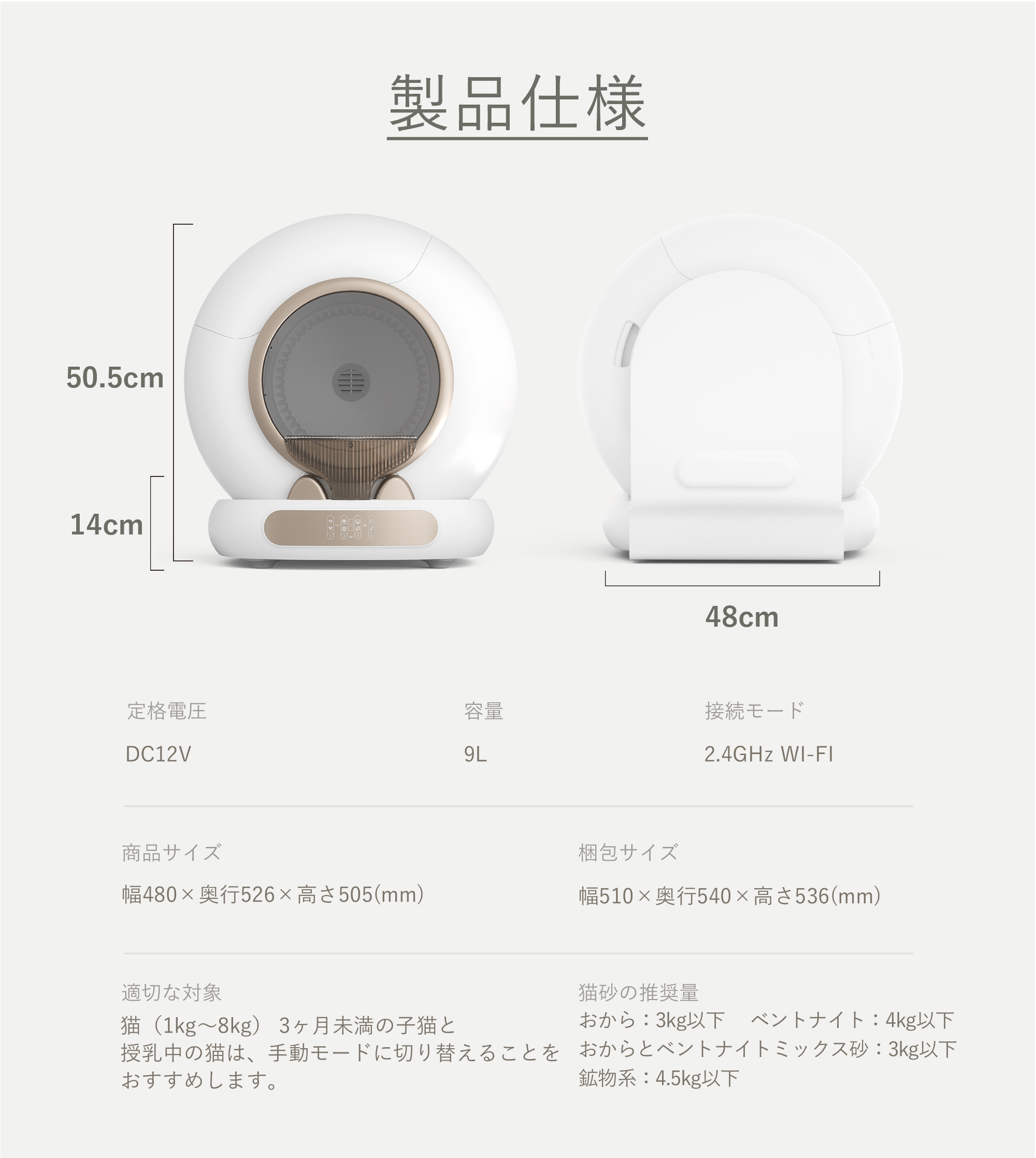 CAT POD キャットポッド スマート自動猫トイレ 猫用 全自動猫トイレ 猫