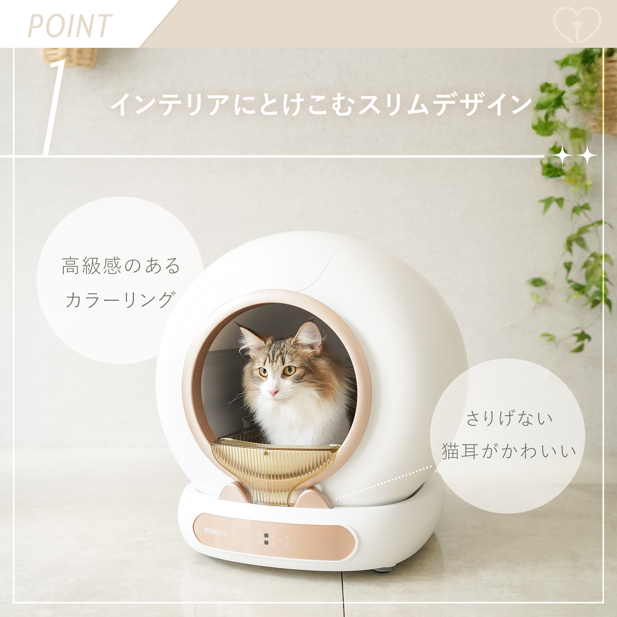 CAT POD キャットポッド スマート自動猫トイレ 猫用 全自動猫トイレ 猫