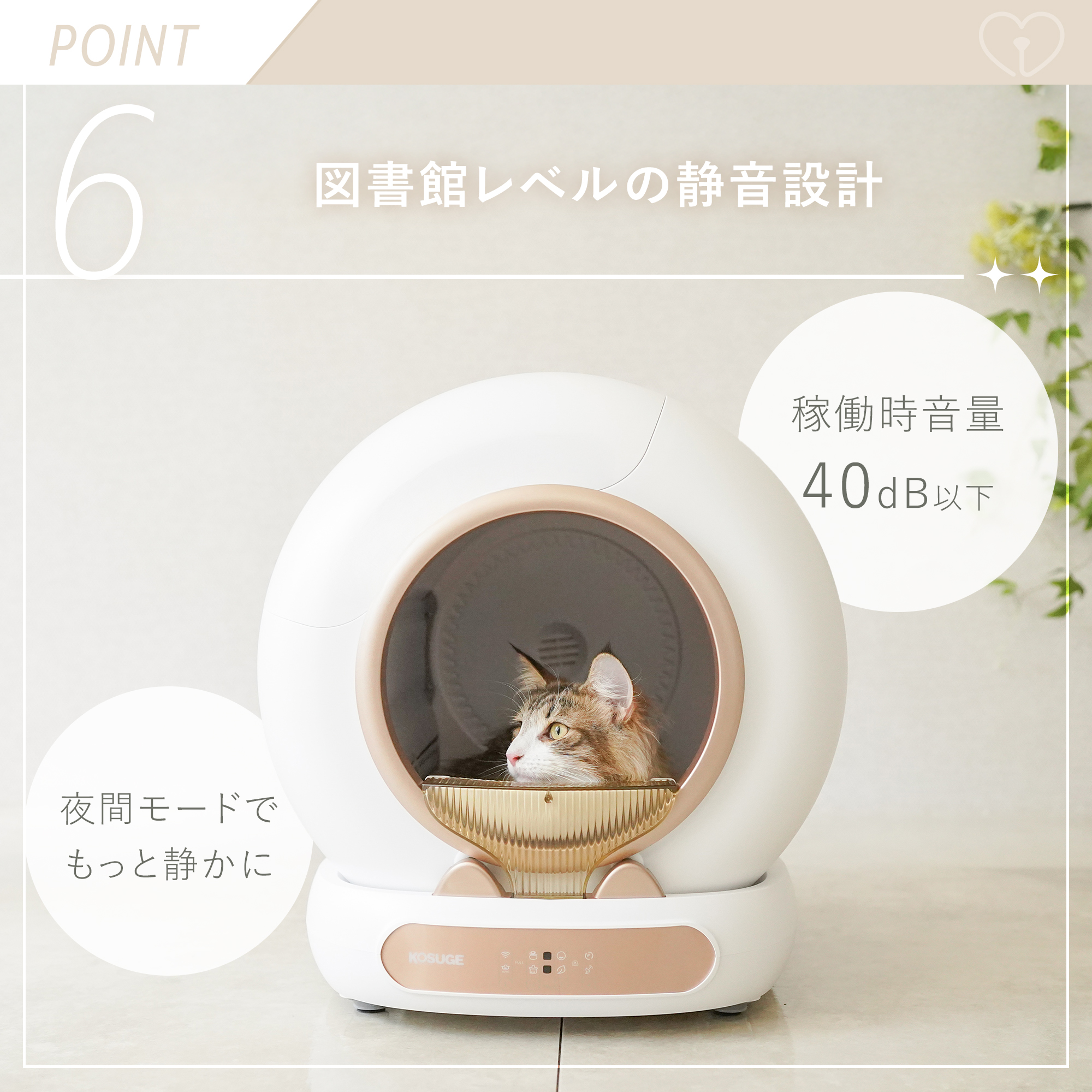 CAT POD キャットポッド スマート自動猫トイレ 猫用 全自動猫トイレ 猫