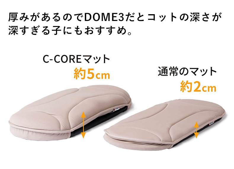 DOME エアバギー C-CORE シーコアマット レギュラー DOME3レギュラー