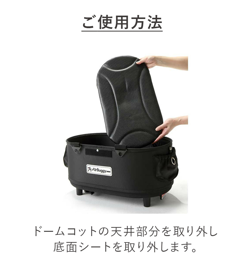 DOME エアバギー C-CORE シーコアマット レギュラー DOME3レギュラー