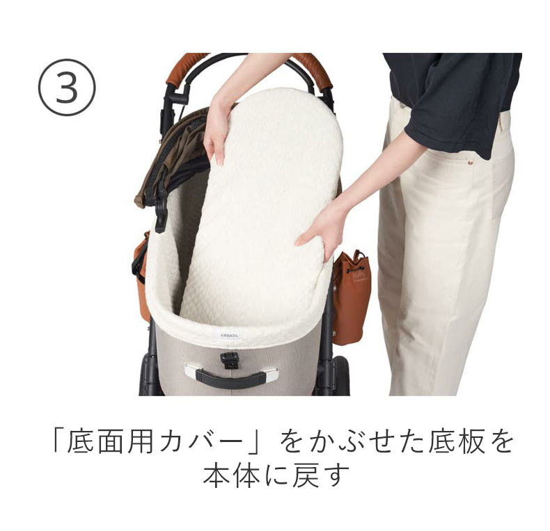 エアバギー DOME3 コットカバー コーナークッションファー セット DOME エアバギー ドーム3 コーナー コットカバー ファー あごのせ