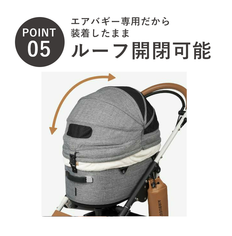 DOME エアバギー ドーム3 コーナー コットカバー ファー あごのせ