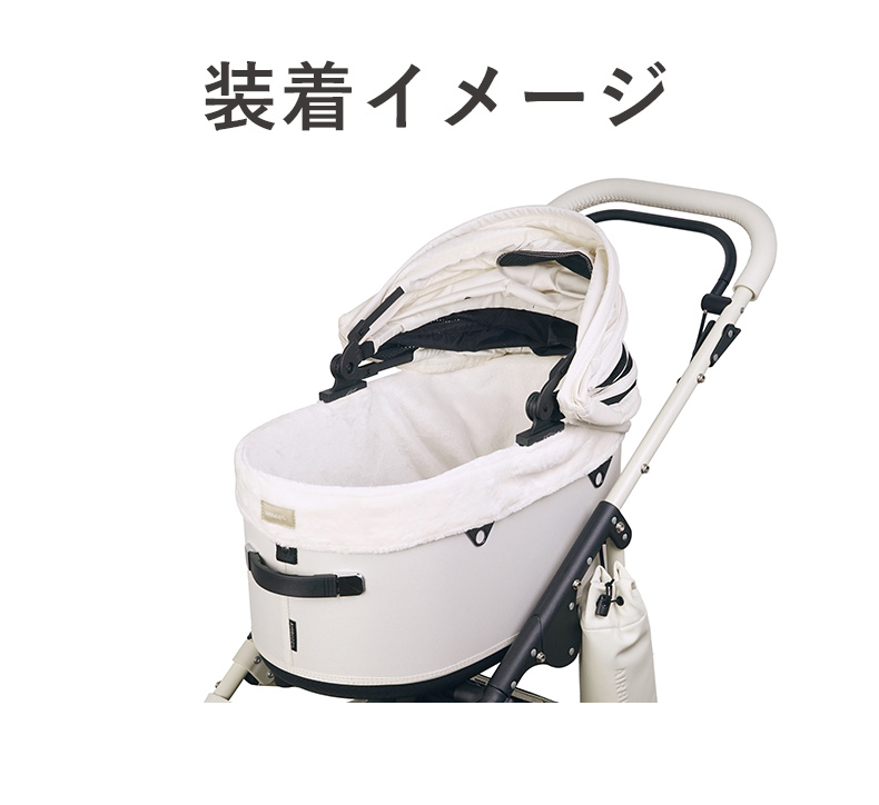 DOME [エアバギーフォーペット]ドーム3 コーナー コットカバー ファー