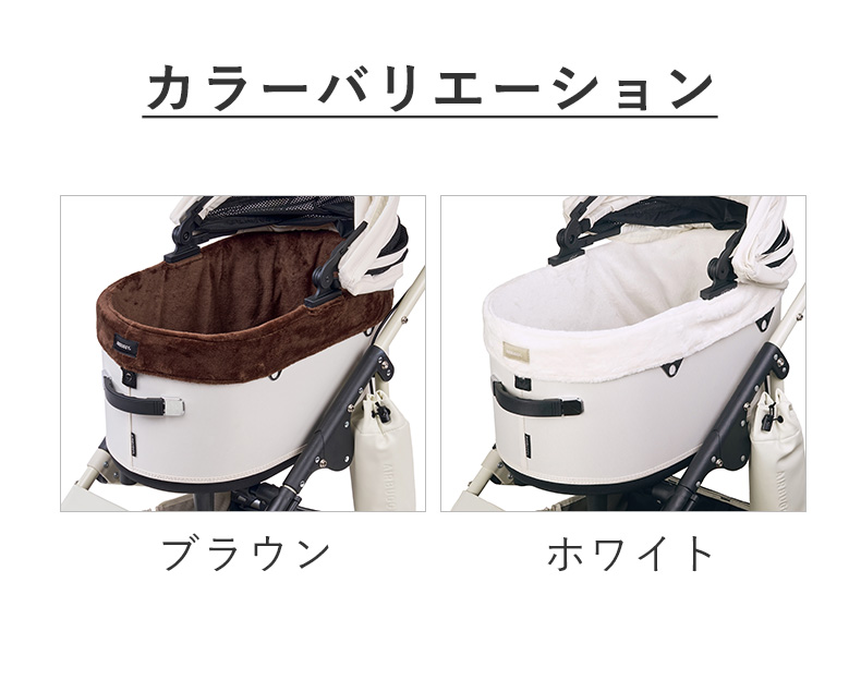 DOME [エアバギーフォーペット]ドーム3 コーナー コットカバー ファー