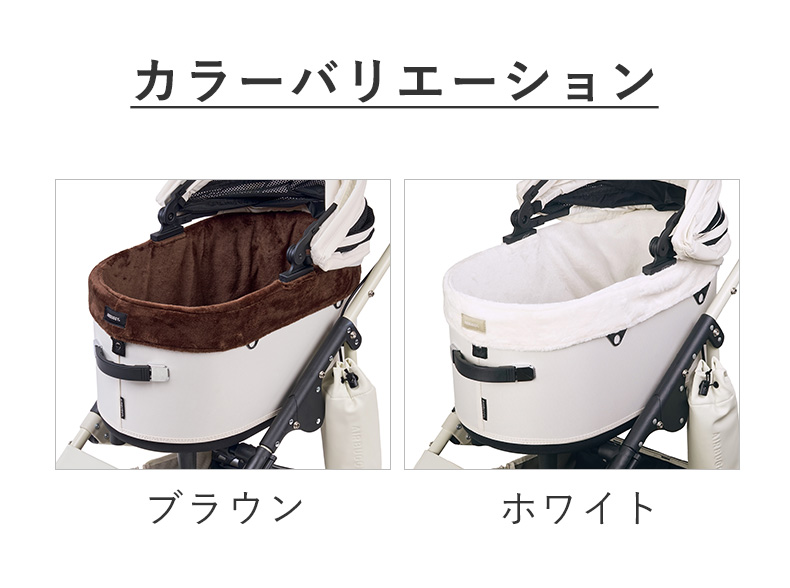 DOME エアバギー ドーム3 コーナー コットカバー ファー あごのせ