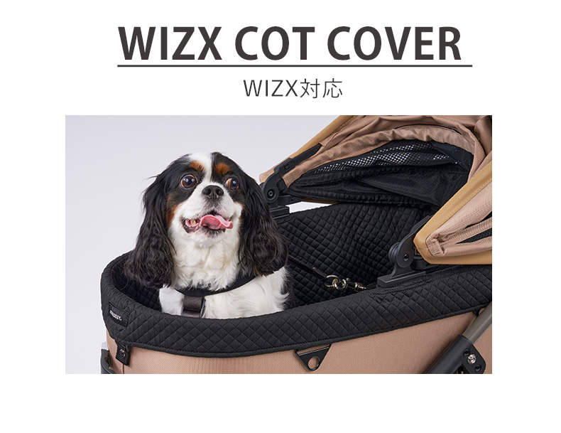 AIRBUGGY（エアバギー） WIZ X 専用 コット カバー / 犬 猫 AirBuggy