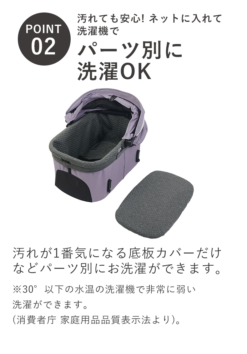 AIRBUGGY（エアバギー） WIZ X 専用 コット カバー / 犬 猫 AirBuggy