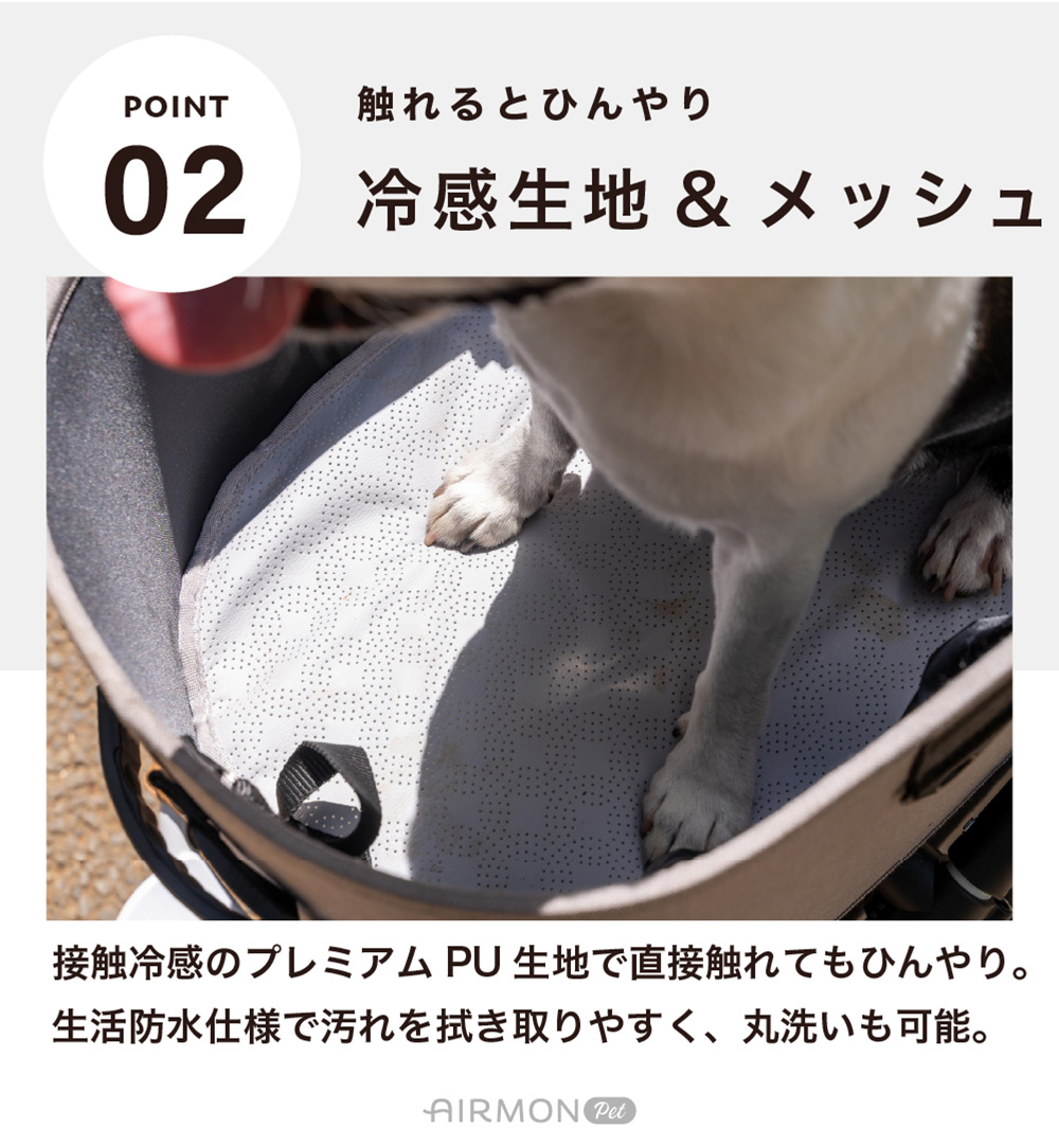 AIRBUGGY（エアバギー） ［エアモン］AIRMON PET 送風型クールマット