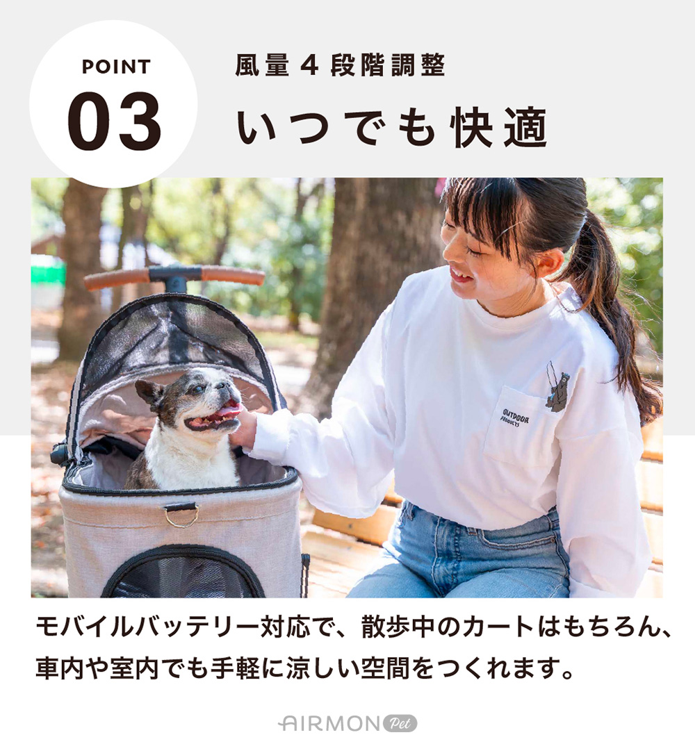 AIRBUGGY（エアバギー） ［エアモン］AIRMON PET 送風型クールマット